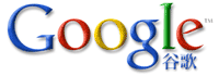 googlecn1.png