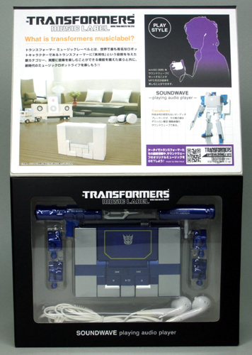 soundwave-04.JPG