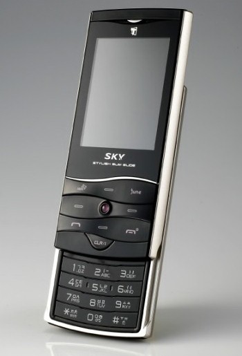 sky-im-s300.jpg