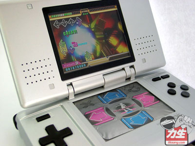 nds-ddr.jpg