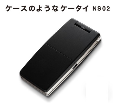 case_keitai_ns02