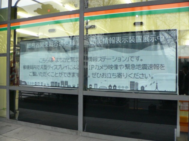 toppan_signage
