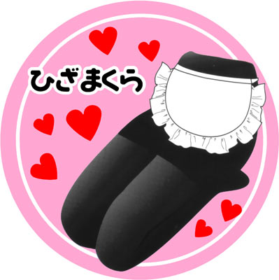 pillow_japan