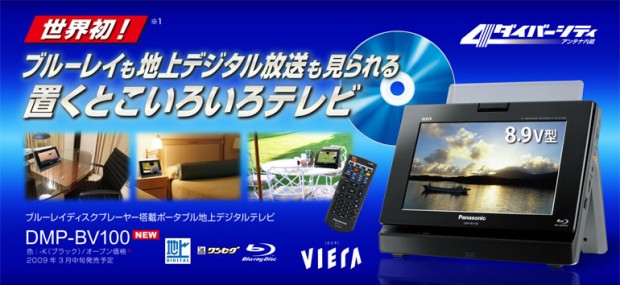 portable_blu_ray