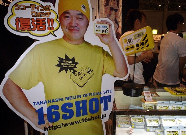 takahashi