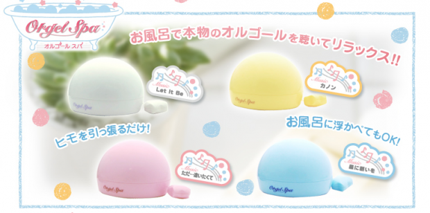 orgel_spa