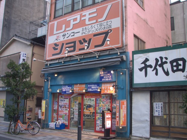 thanko_store_1