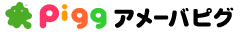 ameba_pigg