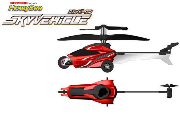 ccp_skyvehicle