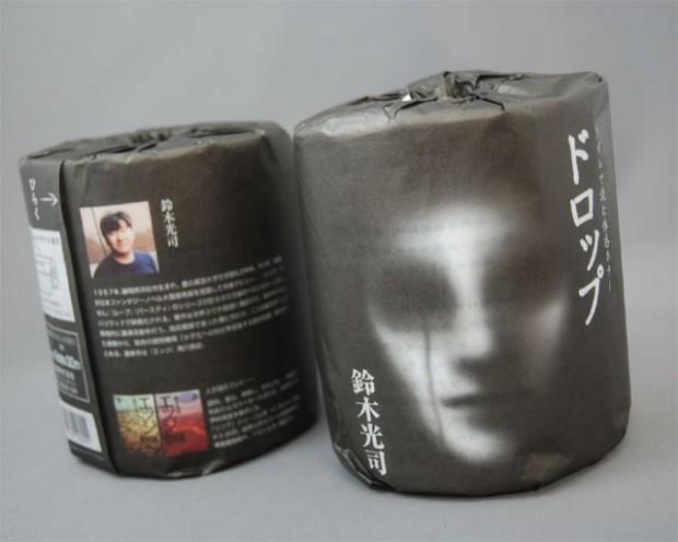 drop_toilet_paper