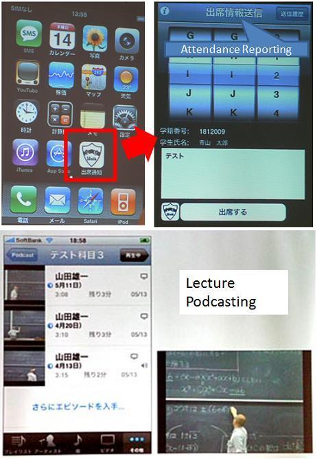iphone_aoyama