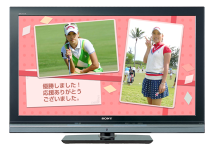 sony_bravia_postcard