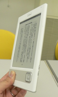 iriverebook