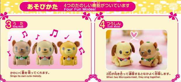 micropet_i_2