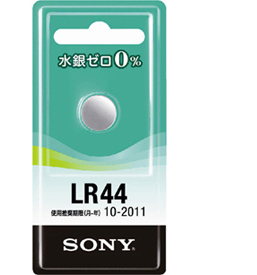 sony_mercury_2