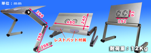 thanko_notebook_stand_2