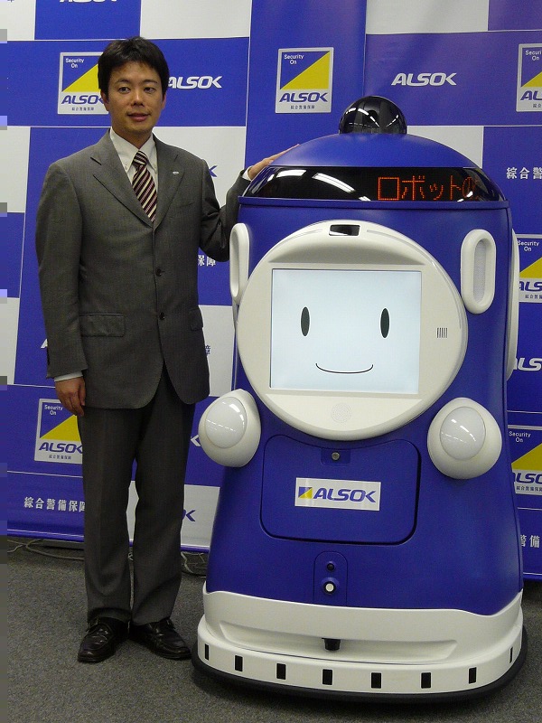 an9-pr_security_robot