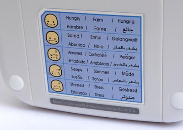 bea5_why_cry_baby_analyzer_back