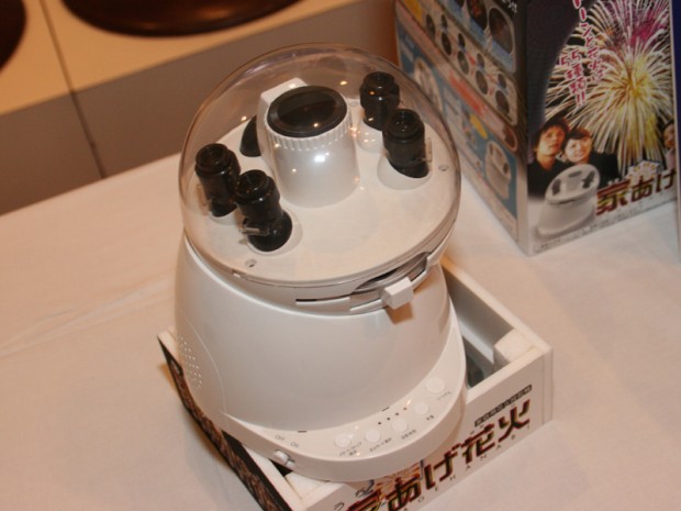 sega_toys_projector