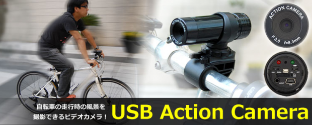 thanko_action_camera
