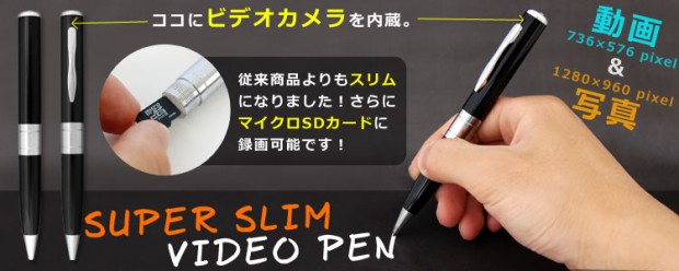 video_spy_pen