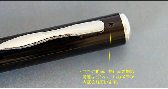 video_spy_pen_2