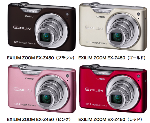 exilim_z450