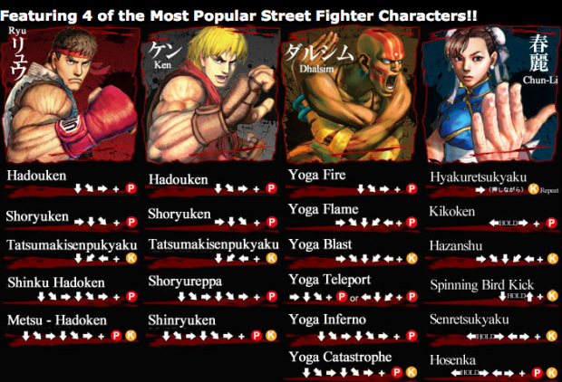 streetfighter_strap_3