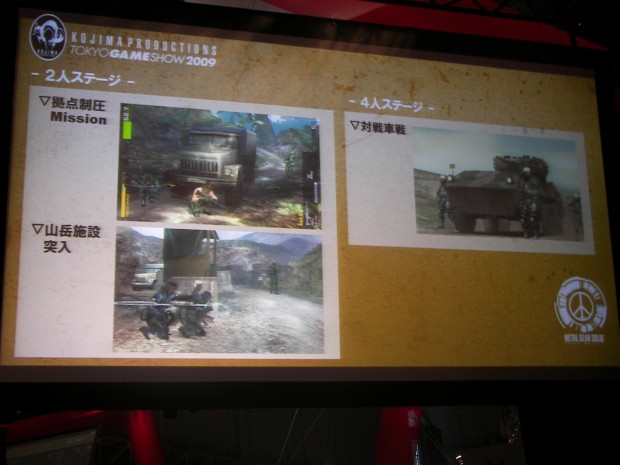 mgs_5