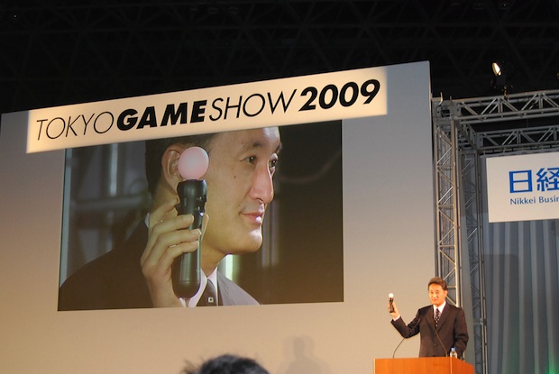 ps3m