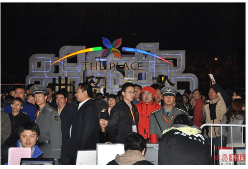 china_unicom_crowd