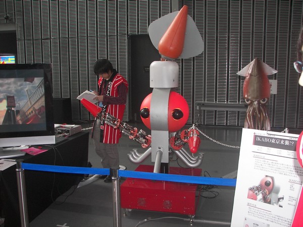 ikabo_robot