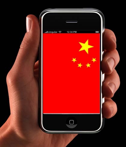 iphone_china_flag