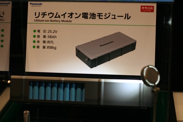 panasonic-battery-00