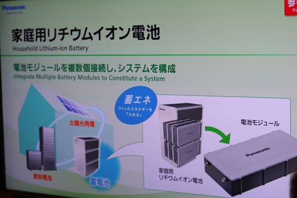 panasonic-battery-01