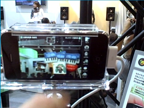 sekai-camera-demo