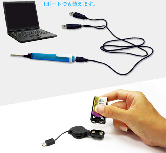 thanko_soldering_2