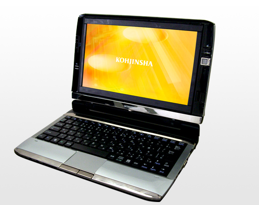 kohjinsha_notebook_3