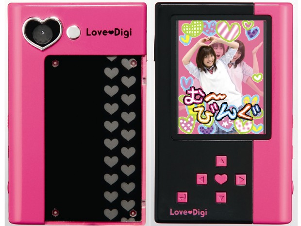 love_digi_01