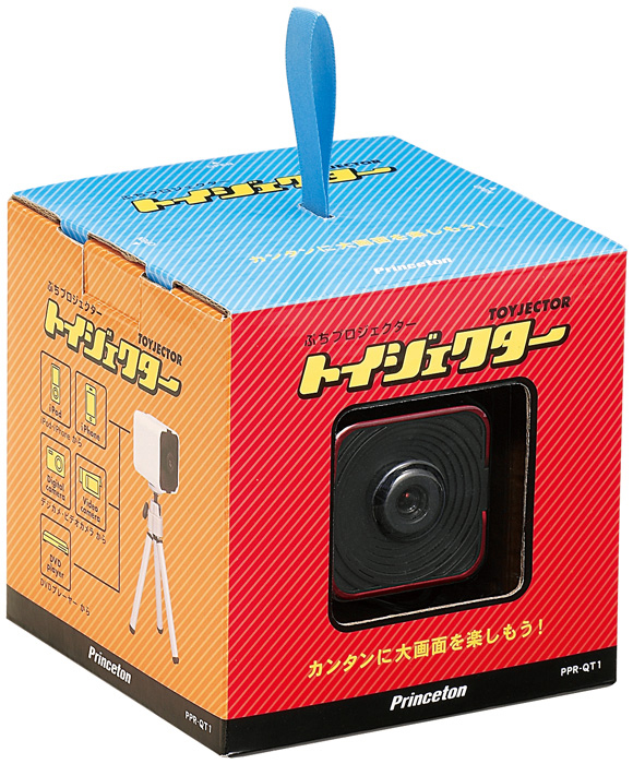princeton_toyjector