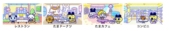 tamagotchi_id_4