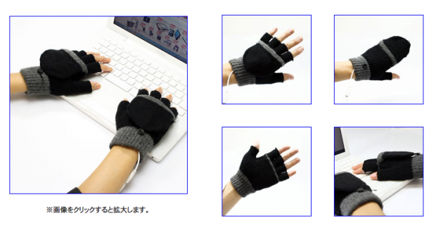 thanko_glove_2