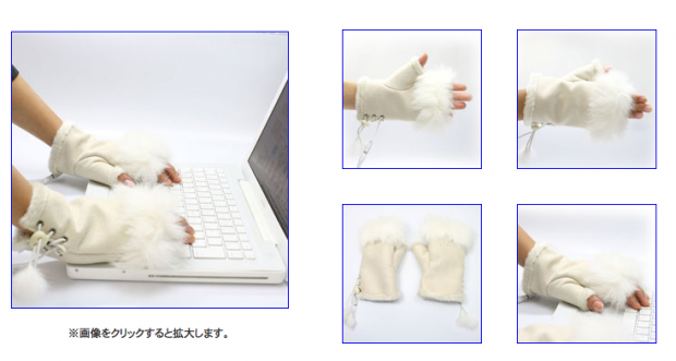 thanko_glove_3