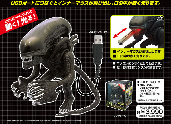 usb_alien