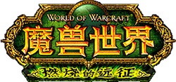 wowlogoinchina