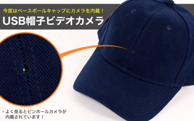 camera_cap1