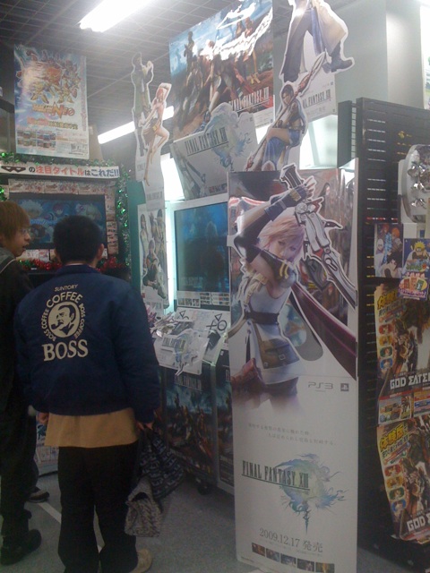 ff13_akiba