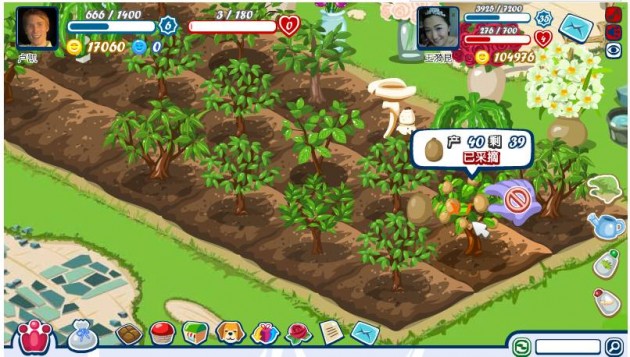 Happyfarm
