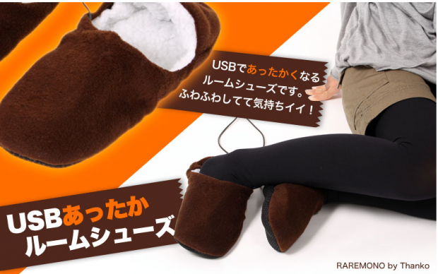 hot_room_shoes