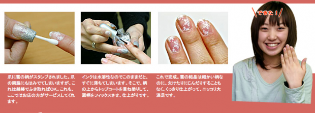 nail_art4